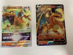 ポケモンカードゲーム リザードンVSTAR RRR S12a 014/