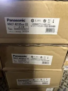 NNY22680LE9 パナソニック ポール取付型 LED（昼白色） - メルカリ