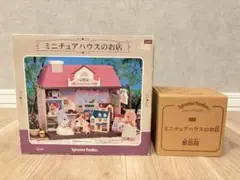希少】 ハローキティ リトルベリーコレクション キティズハウス レトロ