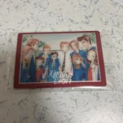 矢沢あい ツインウエハース 天使なんかじゃない VR-6