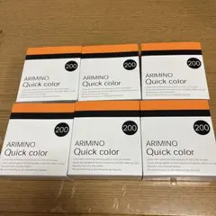 ARIMINO Quick color 200 6個セット 未使用のサムネイル