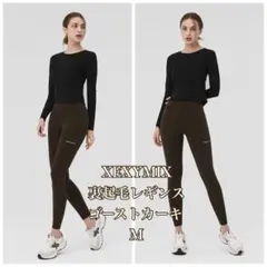 XEXYMIXゼクシィミックス　裏起毛レギンス　9193 ゴーストカーキM