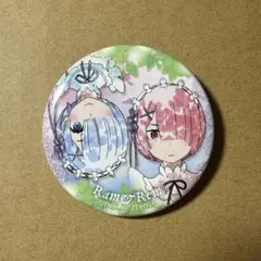 Re:ゼロから始める異世界生活 缶バッジ レム＆ラム