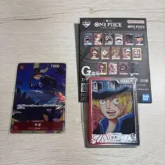 ONE PIECE サボ セット
