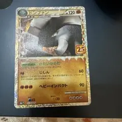 Item thumbnail for item f13a07f3-1d55-4cf5-939a-bdb38880c15c