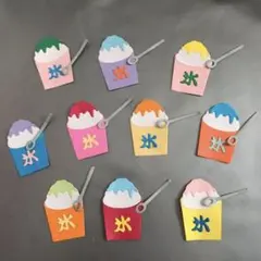 ペーパークラフト 【かき氷のれん 10枚】ダイカット ／アルバム