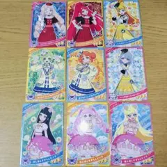 アイプリグミ5 ☆3コンプリートセット(9枚)