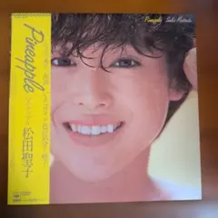 松田聖子 白いパラソル 見本盤 EPシングルレコード！希少・貴重盤