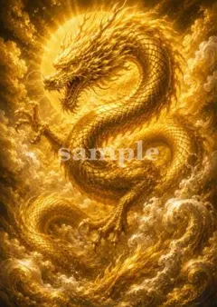 開運風水アート ～蓮と舞う金龍～ 金運 成功 上昇運 財運強化 FC224