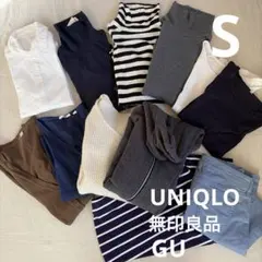 新品含む美品　12点セット　UNIQLO無印GU Sサイズ　上下まとめ