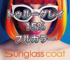 BROWN様 リクエスト 2点 まとめ商品