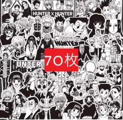 ハンターＸハンター ステッカー 70枚セット