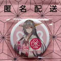 艦これ展　呉　最上　那智　アクスタ　缶バッジ　艦これ 2026年最新】艦これ 呉 缶バッジの人気アイテム - メルカリ