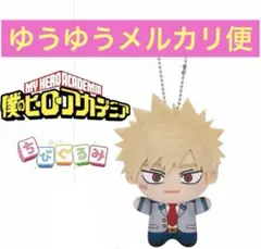 2026年最新】爆豪勝己グッズの人気アイテム - メルカリ