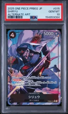 PSA10】 ビルディング・スネイク OP09-008 ワンピースカード - メルカリ