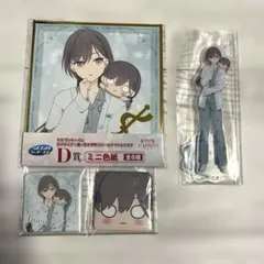 ラブライブ蓮ノ空女学院スクールアイドルクラブ桂城泉セガラッキーくじ