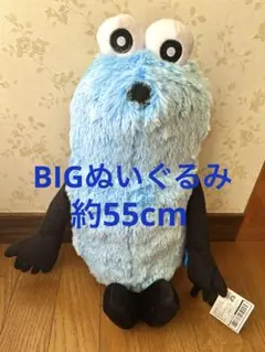 パペットスンスン　GRAN＋ぬいぐるみ　スンスン