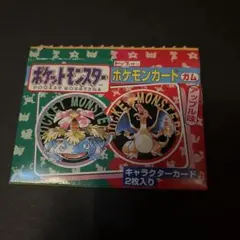 【新品未開封・極美品】トップサン ポケモンカードガム 当時物 1995年 新品未開封・極美品】トップサン ポケモンカードガム 当時物 1995年