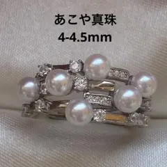 2376 あこや真珠 4mmベビーパールリング フリーサイズ - メルカリ