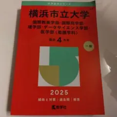 Item thumbnail for item 53769a1e-6b82-4594-b35c-035b233f342d