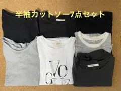 レディースまとめ売り　半袖カットソー