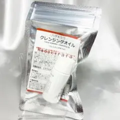 ハダキララ クレンジングオイルのサムネイル