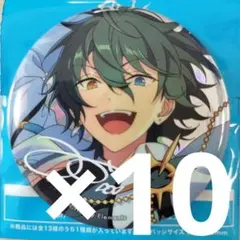 影片みか あんスタ TORRENT 9周年 缶バッジ 10個