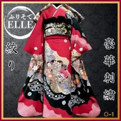 大幅お値下中‼️振袖フルセット❣️正絹❣️総絞り手絞り豪華お振袖セット 2025年最新】振袖フルセット 正絹 絞りの人気アイテム - メルカリ