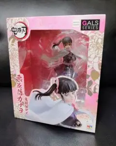 鬼滅の刃 栗花落カナヲGALS SERIES 1/8スケールフィギュアメガハウス