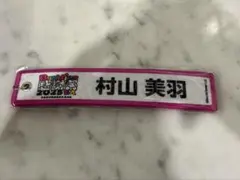 Item thumbnail for item dbc81e20-e5be-4dea-81b6-d3ebbd32f6ac