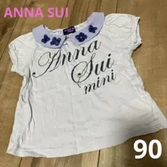 ★再値下げ★ANNA SUI mini 襟付きTシャツ90のサムネイル