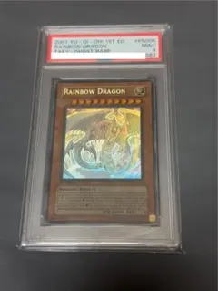 遊戯王　究極宝玉神レインボードラゴン　ホロ　ゴースト　英語　1st 61JTVz3UCQL._AC_SY200_QL15_.jpg