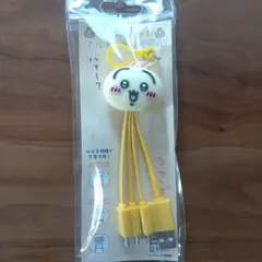 【Sayaka.様専用】ちいかわ　うさぎ　おかおマルチ充電ケーブル