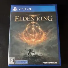 ELDEN RING PS4 ソフト