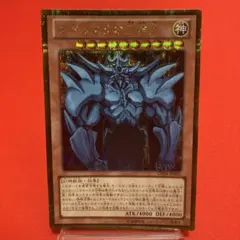 遊戯王 オベリスクの巨神兵 ゴールドシークレットレア ① - メルカリ