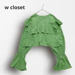 Y6789【ダブルクローゼット】フリルブラウス ショート丈 ベルスリーブ 爽やか
