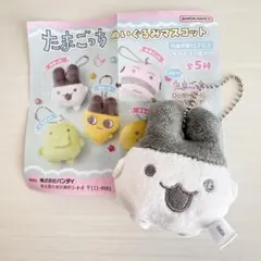 たまごっち ぬいぐるみマスコット みみっち