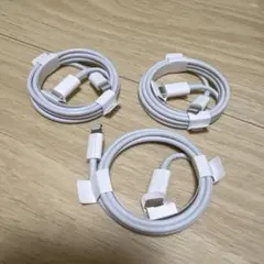 iPhone 純正品 充電器 ライトニングケーブル 3本セット
