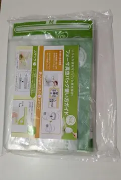 食品保存用 フリーザーバッグ M・Lサイズ