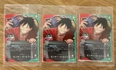 3枚セットPSA9 ワンピース ルフィ 1番くじ プロモ OP13-001 - メルカリ