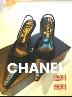 ​【袋付】CHANEL シャネル クロコ型押し スエード バックストラップ靴 黒のサムネイル