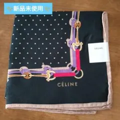 【新品未使用】セリーヌ　大判ハンカチ 　シルク混