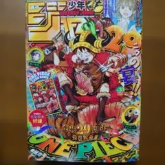 2026年最新】週刊少年ジャンプ 33号の人気アイテム - メルカリ