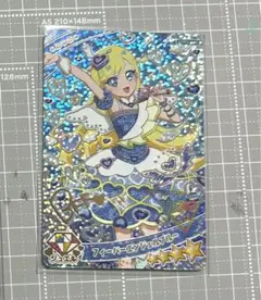 アイプリカード みつき