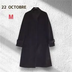 ヴァンドゥオクトーブル アンゴラ混 ロングコート M ブラック 上品 Aライン