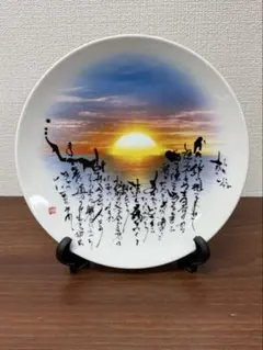 長渕剛FC飾り皿2枚とショルダーバッグ、ピンバッジの４点セットになります。 2026年最新】長渕剛 皿の人気アイテム - メルカリ