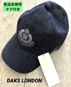 【新品未使用】DAKS LONDONキャップ 帽子 Ｌサイズ　58cmメッシュ