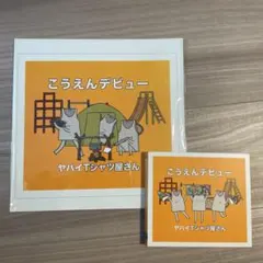 Item thumbnail for item eb497446-4d43-4418-89eb-1ae017cfee19