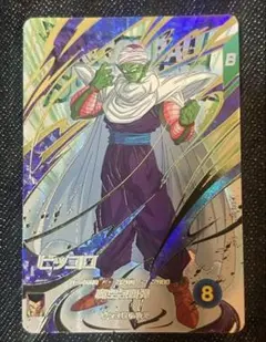 【美品】ドラゴンボールスーパーダイバーズ　ピッコロ　EX6-002