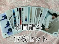 HiHi Jets 作間龍斗 井上瑞稀 メモ帳セット - メルカリ
